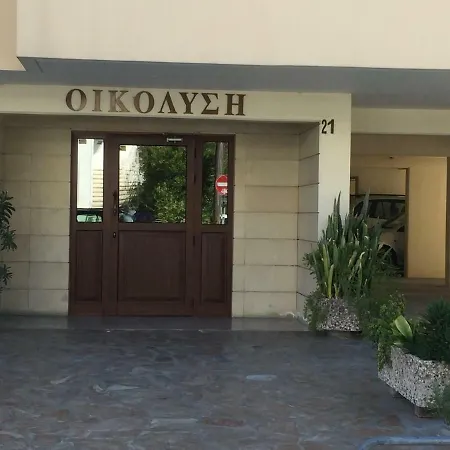 Phoenicia City Centre Lux Larnaca